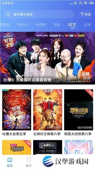 大海影视手机版