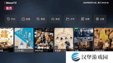 喵影视TV