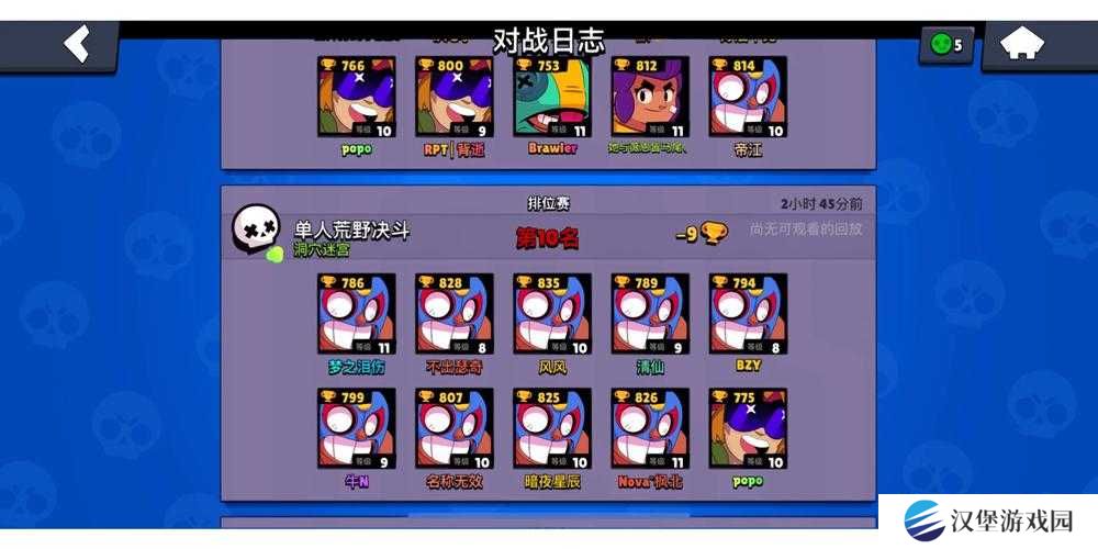 如何在荒野乱斗洞穴迷宫地图中单人挑战，成功突破重重难关？