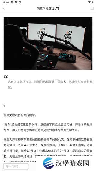 使用教程2