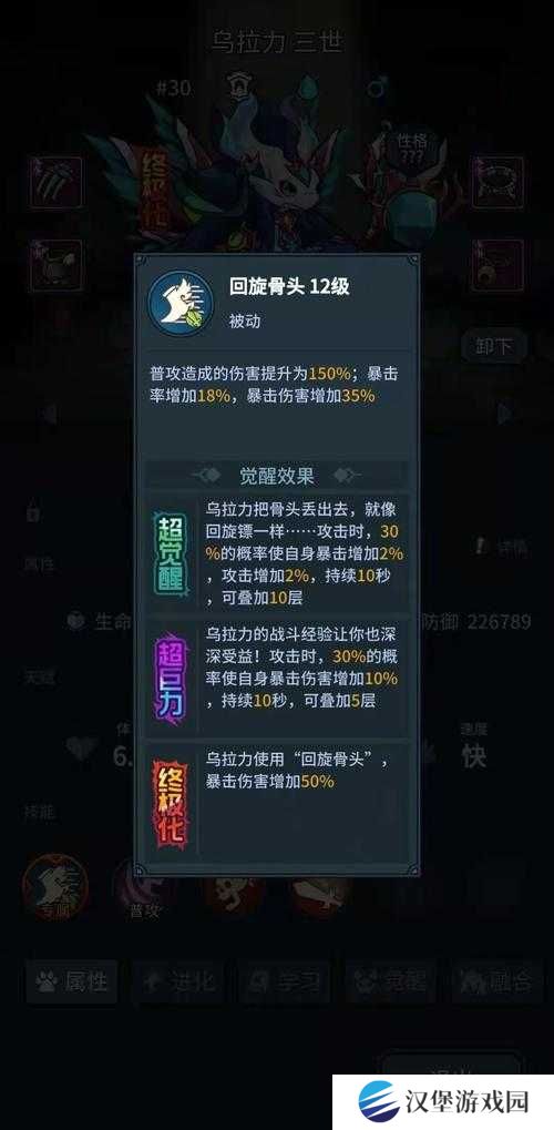 提灯与地下城，乌拉力获取方式经历了哪些神秘演变？