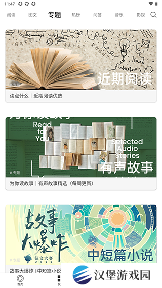 使用教程3