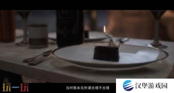 《光与影：33号远征队》角色吕涅预告片公布