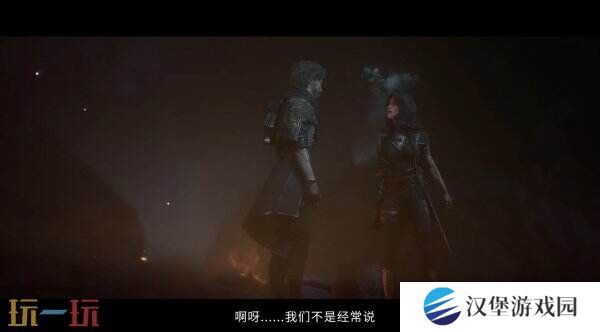 《光与影：33号远征队》角色吕涅预告片公布