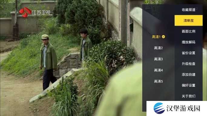 太阳直播TV版电视盒子版