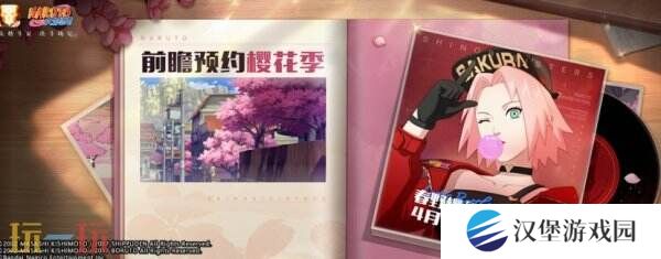 火影忍者手游3月28日更新公告汇总：樱花季主题活动开启！