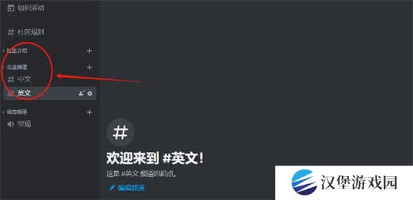 discord安卓版下载中文2024-discord手机中文版下载安卓安装包v214.16