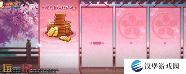 火影忍者手游3月28日更新公告汇总：樱花季主题活动开启！