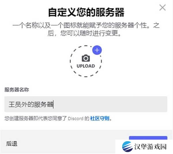 discord安卓版下载中文2024-discord手机中文版下载安卓安装包v214.16