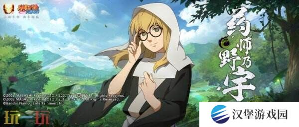 火影忍者手游3月28日更新公告汇总：樱花季主题活动开启！