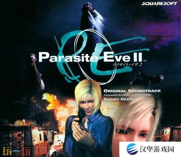 动作RPG《寄生前夜》发售27周年庆