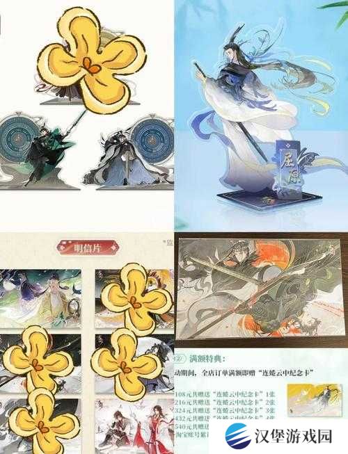 忘川风华录4-2关卡文物究竟藏在哪里？全面位置大揭秘！