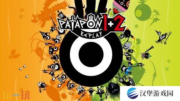 万代南梦宫宣布《PATAPON 1+2 REPLAY》将于7月11日推出