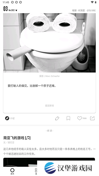 使用教程1