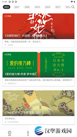 使用教程5