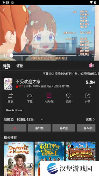 即看影视