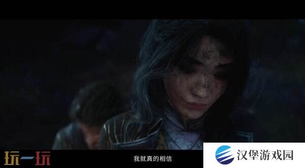 《光与影：33号远征队》角色吕涅预告片公布