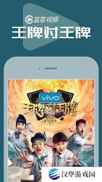 蓝莓视频app