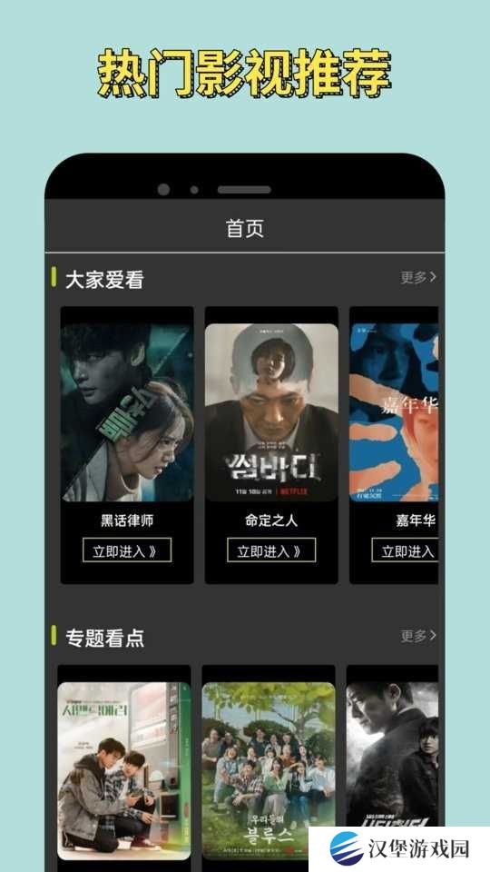 悟空影视下载正版