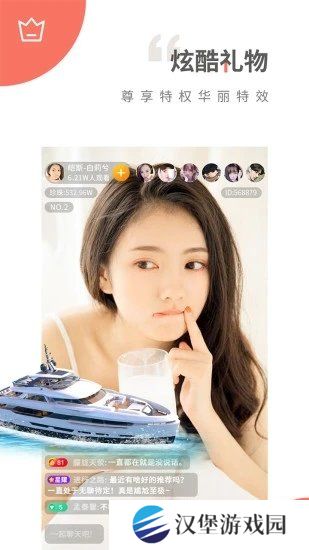 草莓视频