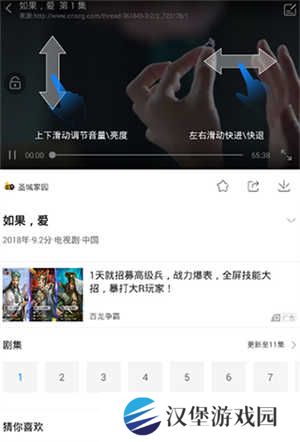 投屏教程截图2