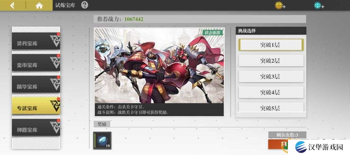 镇魂街武神躯如何刷出极品初始号？什么样的初始号才算真正的好？