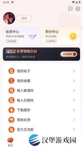 果冻传媒app