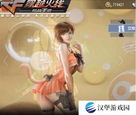 穿越火线手游中如何永久获得海滩夜玫瑰角色？详细攻略与技巧分享