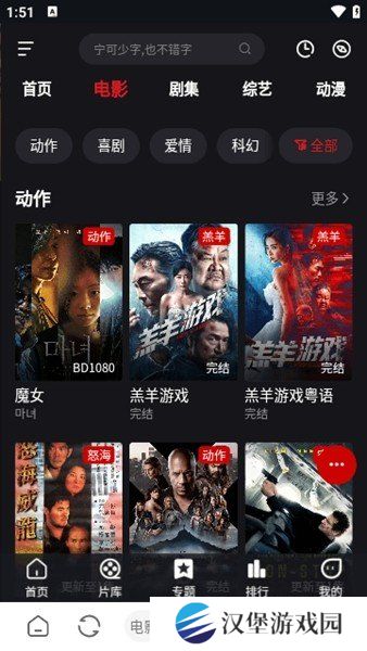 速搜视频app去广告