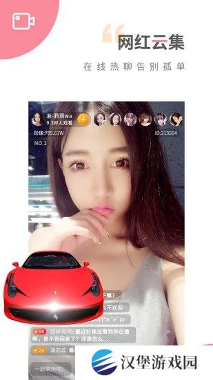草莓视频