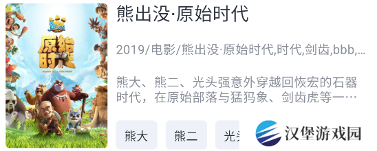 海鸥影评