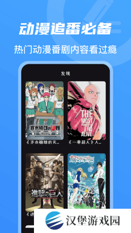 兔子先生免费观看