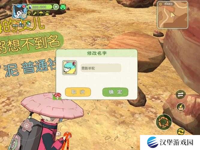 小森生活彩虹羊驼何时刷新？深度解析带你揭开谜团！