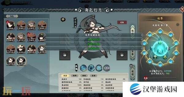 休闲策略性放置游戏《无休仙途》现已正式发售