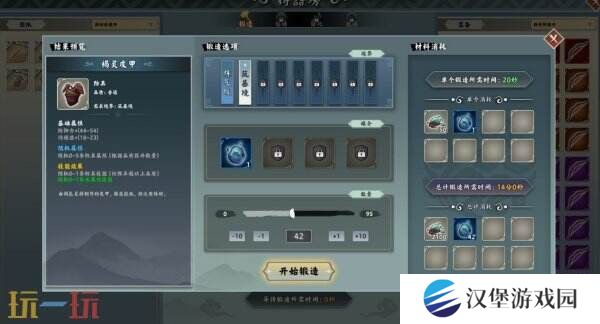 休闲策略性放置游戏《无休仙途》现已正式发售