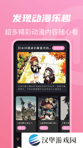 兔子先生免费观看