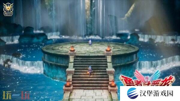 《勇者斗恶龙I & II HD-2D Remake》首个预告公布