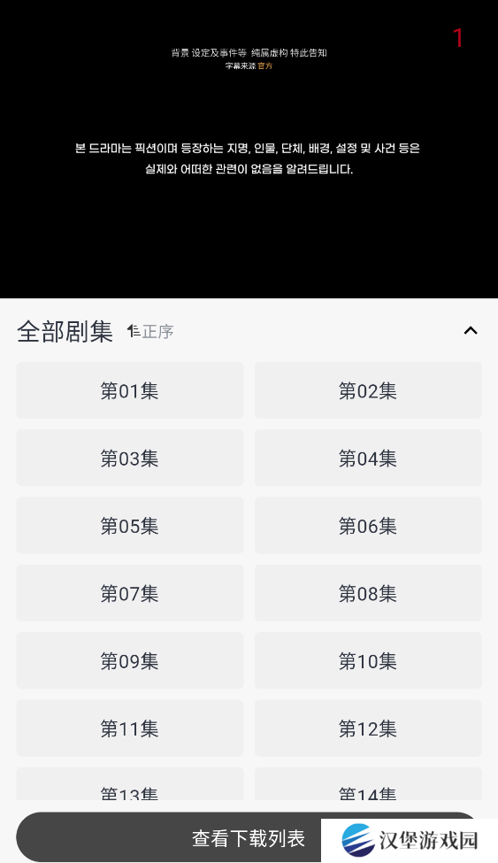 海鸥影评