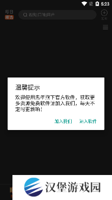 50度灰破解版无限次
