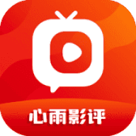 心雨影评苹果app