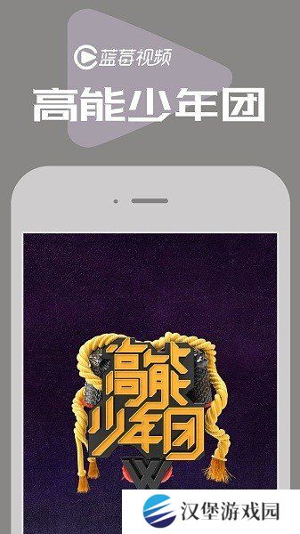 蓝莓视频app