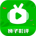 狮子影评2025新版