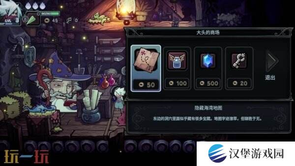 开放世界探索冒险游戏《伏魔行者》现已正式发售