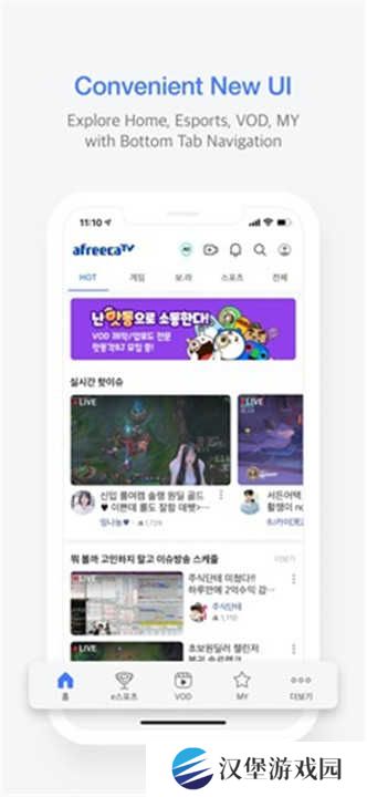 AfreecaTV