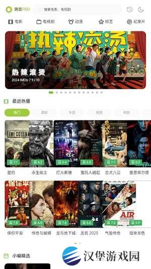 两年半免费版 1