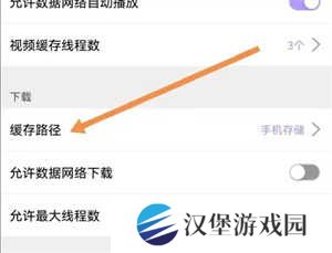 使用方法截图3
