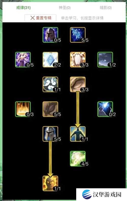 原神祈礼牧师谢意路线怎么完成？全面攻略带你揭秘！