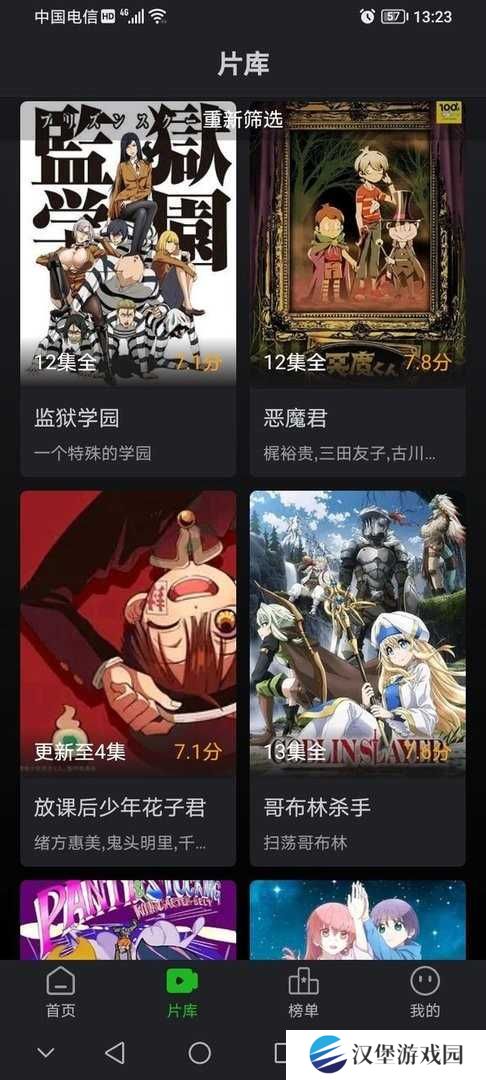 狮子影评2025 1