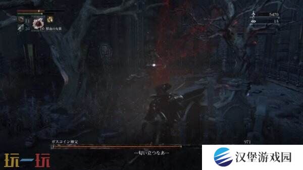 《血源诅咒》迎来10周年纪念 游戏初期Boss通关率仅为44.3%