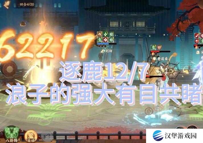 忘川风华录成就系统全揭秘，如何高效获取剧情及除魔成就？